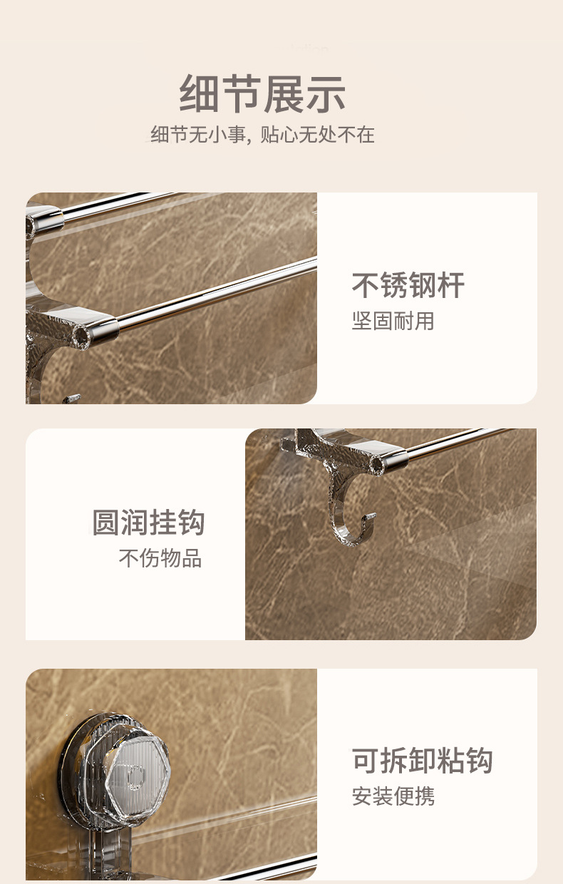 双杆吸盘毛巾架家用浴室毛巾收纳带挂钩干湿毛巾两用轻奢浴室收纳详情10