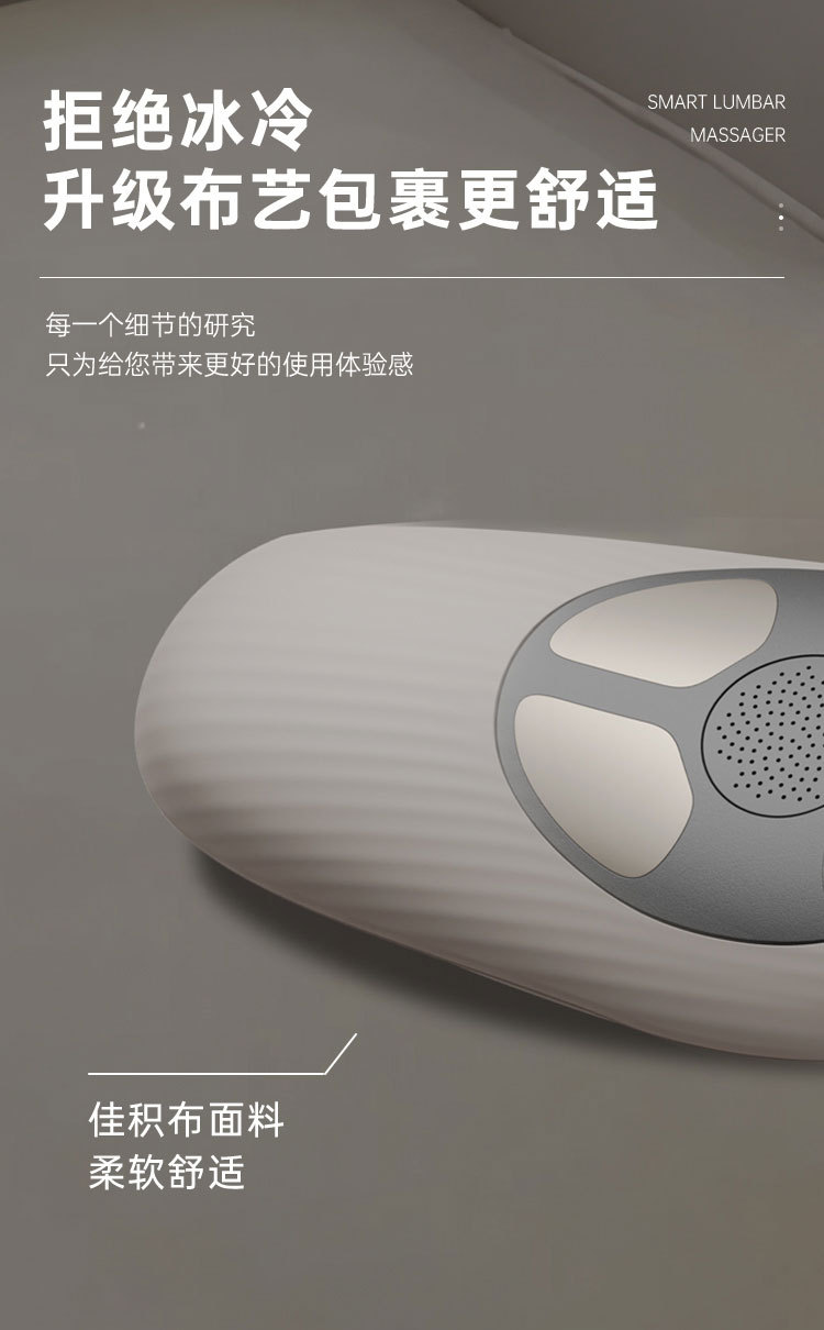 腰部按摩仪智能脉冲牵引腰椎器腰部加热震动充气放松腰椎按摩器详情12
