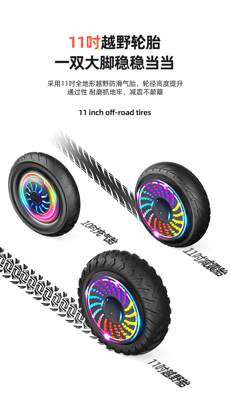 10寸腿控扶手平衡车 儿童成人代步两轮智能体感车 思维电动平衡车详情9