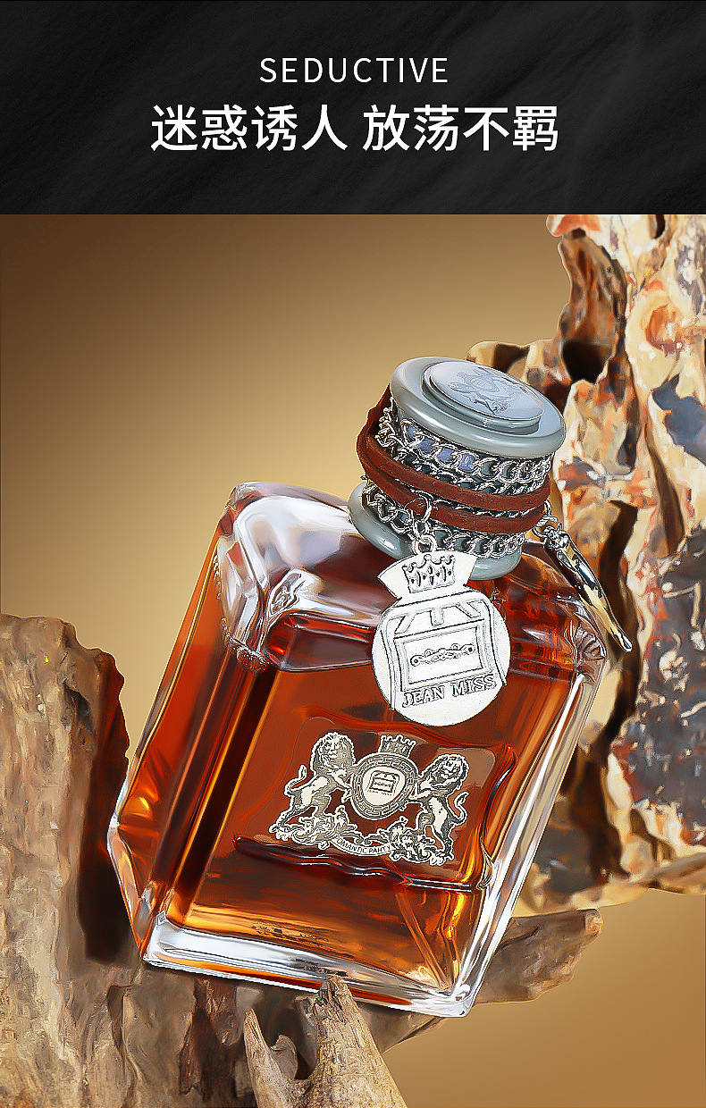跨境越南男士香水脏话坏男孩香水风雨木质调跨境批发持久淡香水六区香水香水玻璃瓶定製香水详情7