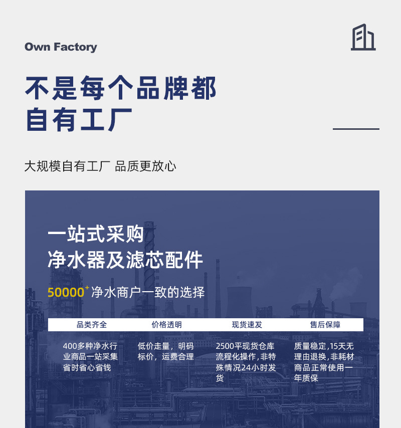 水龙头净水器家用滤水器可拆洗滤芯厨房自来水龙头过滤器净水机详情3