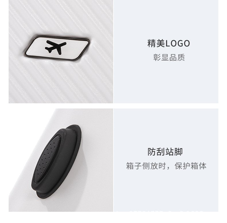 20寸女士拉杆登机箱 24寸男士大容量旅行箱 前置开口设计密码箱 多功能行李箱 满足出行需求详情13