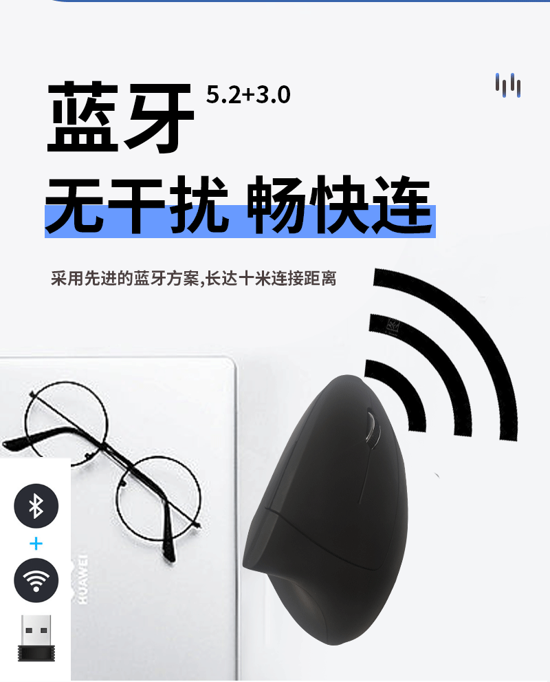 Wholesale of fifth-generation vertical mouse, ergonomic upright Bluetooth mouse, computer charging wireless mouse pic 9