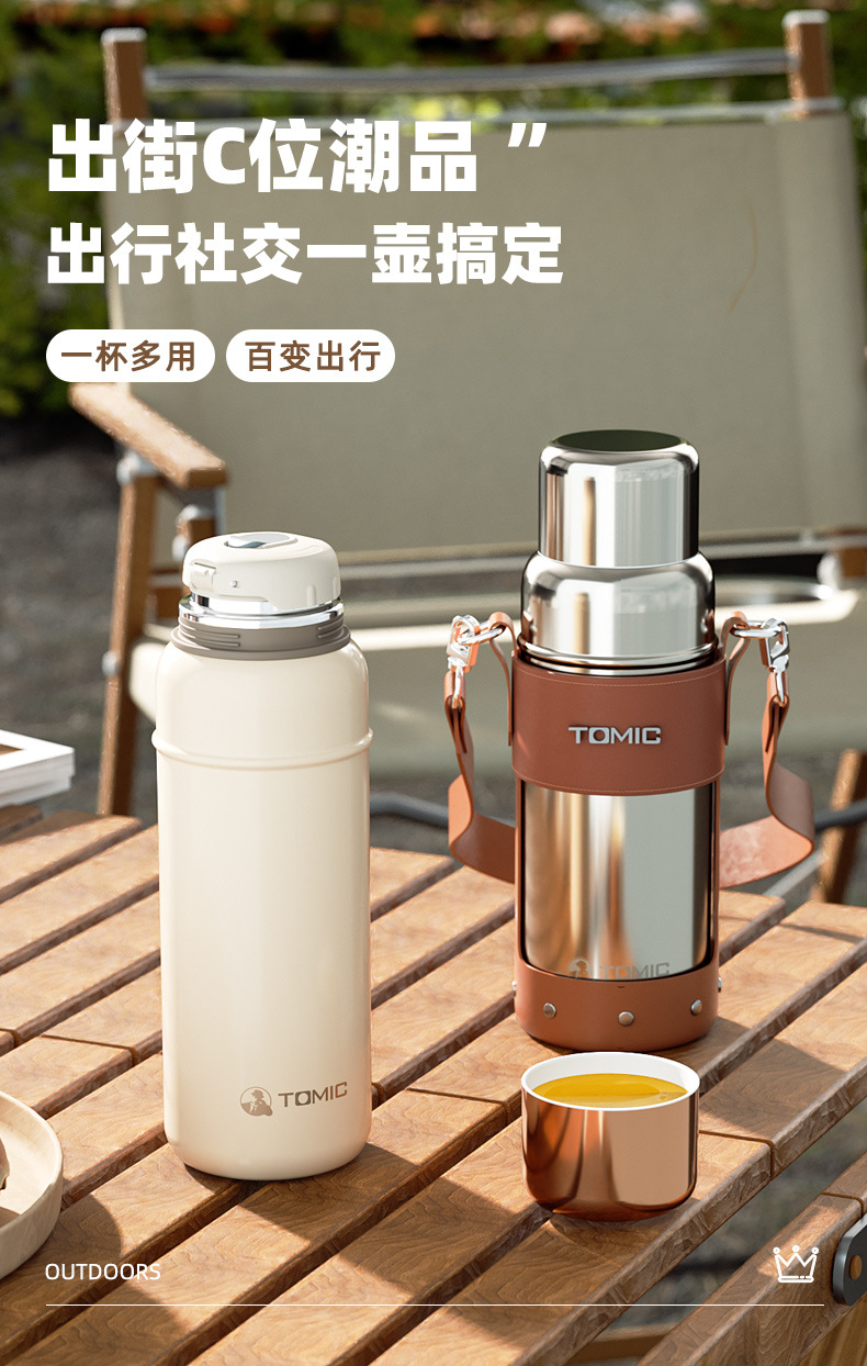 tomic特美刻纯钛焖茶杯保温杯男女大容量陶瓷内胆泡茶杯户外水杯详情3