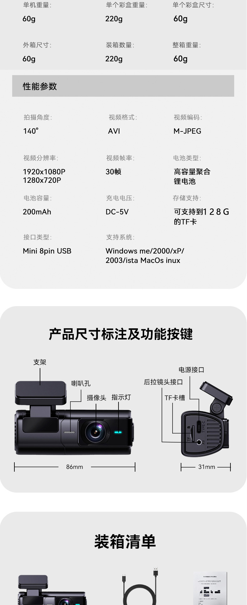 WiFi联网车载记录仪2K高清分辨率易安装大容量内存行车记录仪详情9