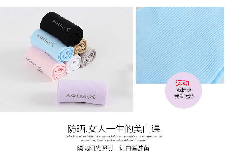 夏季防晒女男袖套户外冰丝手臂薄款骑行诸暨冰袖批发防晒升级详情20