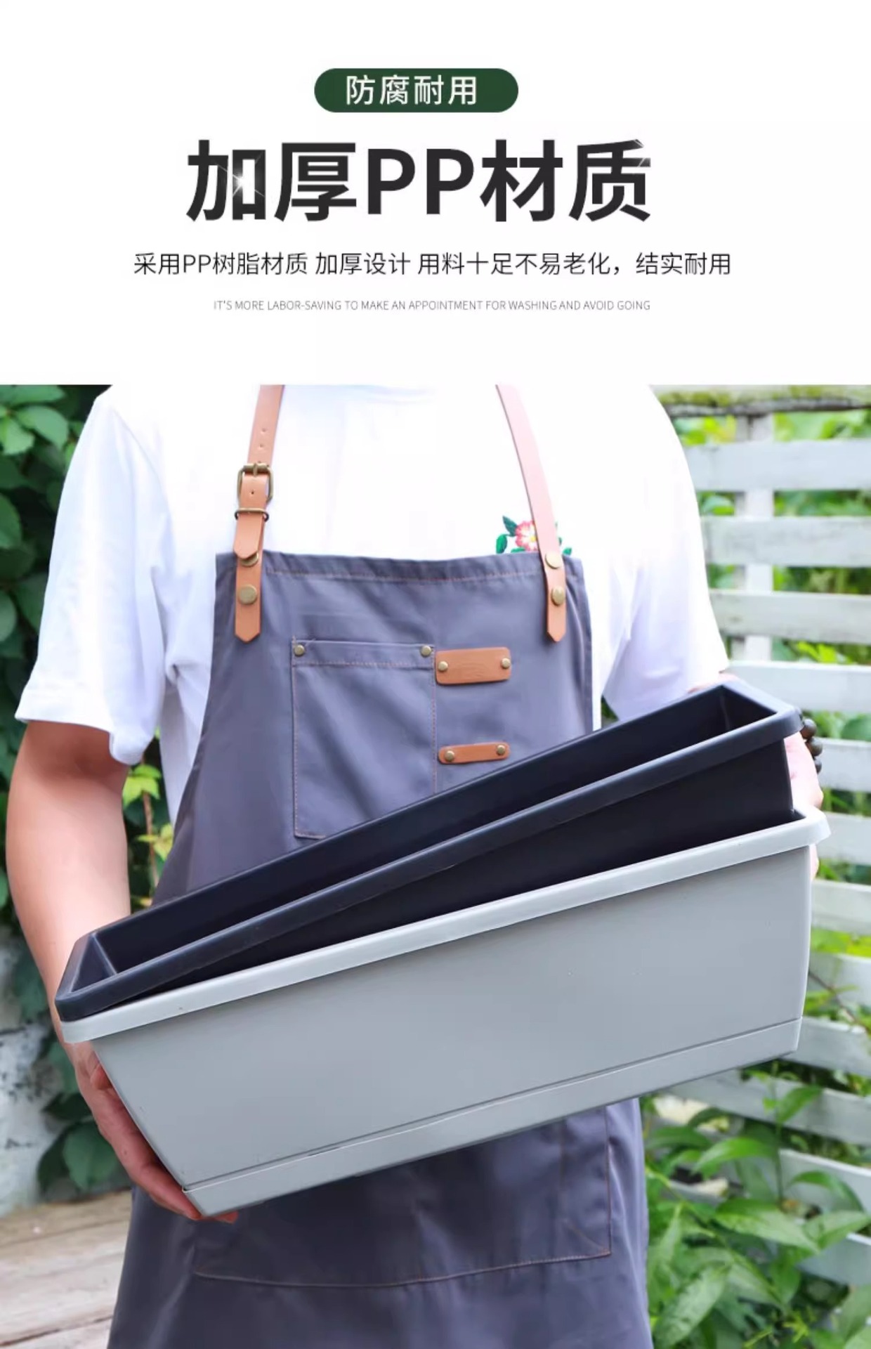 阳台花盆种菜盆长方形一件起批种菜霍伦盆蔬菜塑料长条花盆种植盆详情8