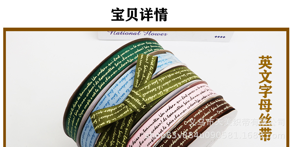 2CM plain gift wrap cordón de ayuno coreano cinta de pastel de flores al por mayor poliéster con arco pic 13