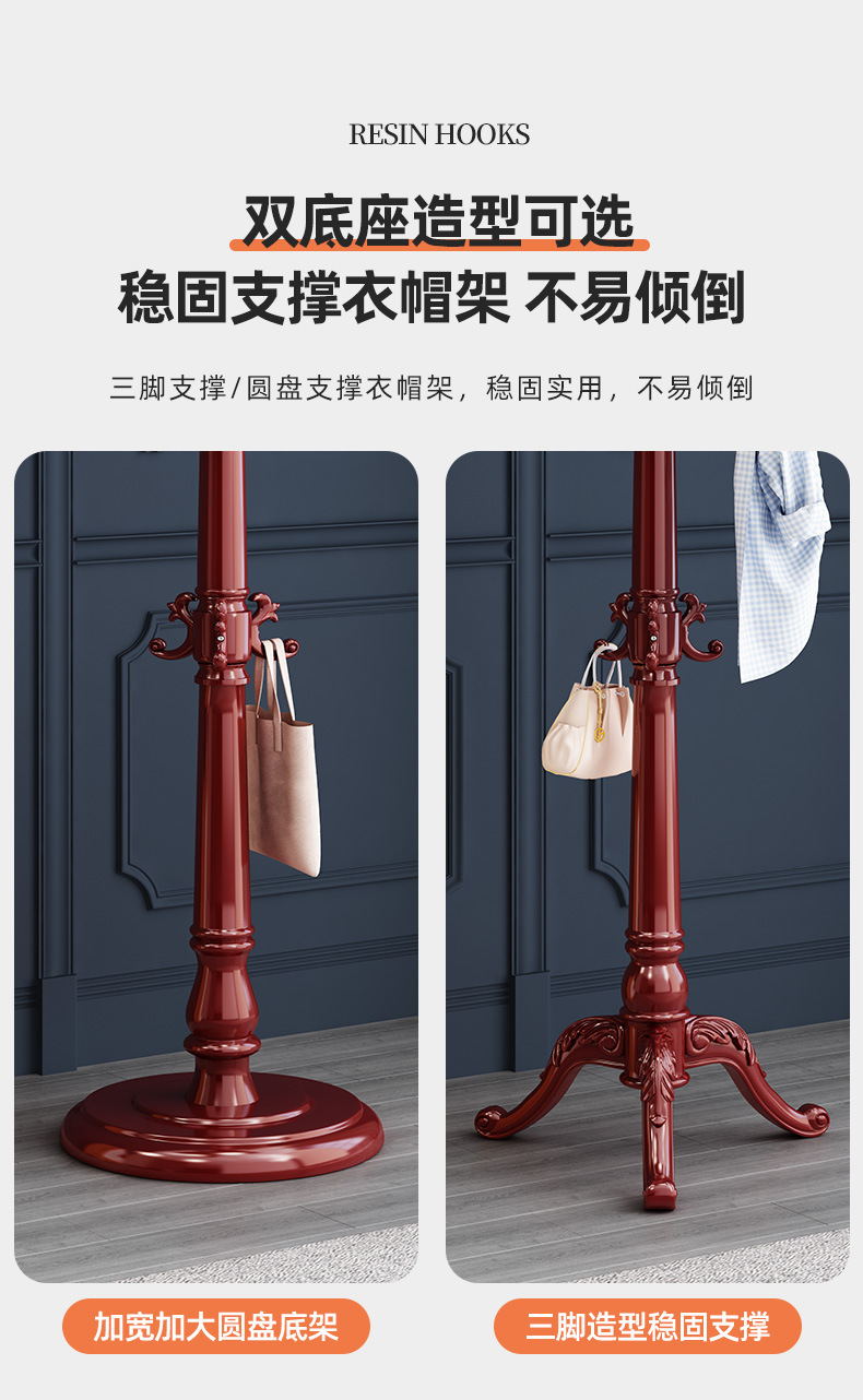 门厅室内立式挂衣架实木衣帽架落地家用客厅木质多功能挂衣服架子详情13