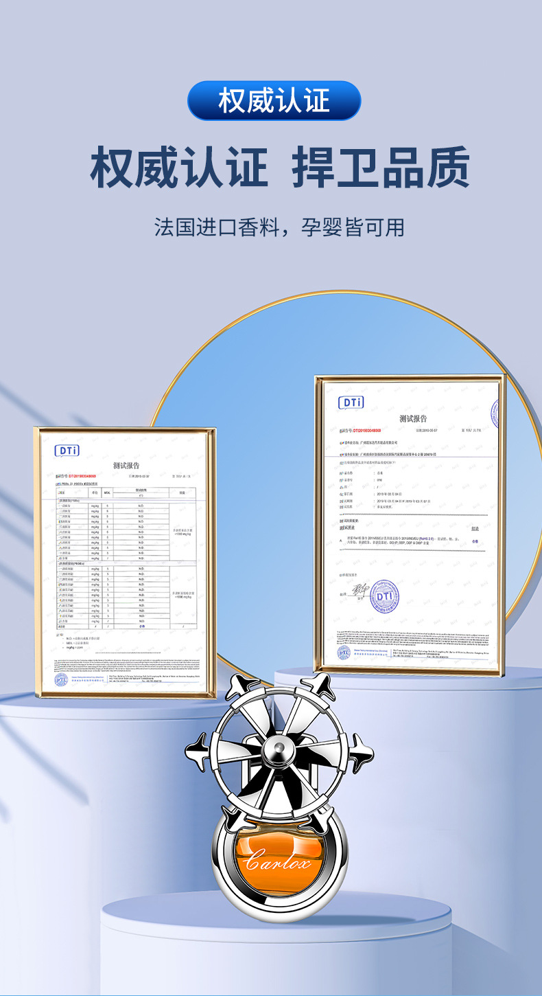 Car aroma diffuser air conditioning outlet, high-end new car fragrance for men and women, high-end car perfume, long-lasting light fragrance pic 9