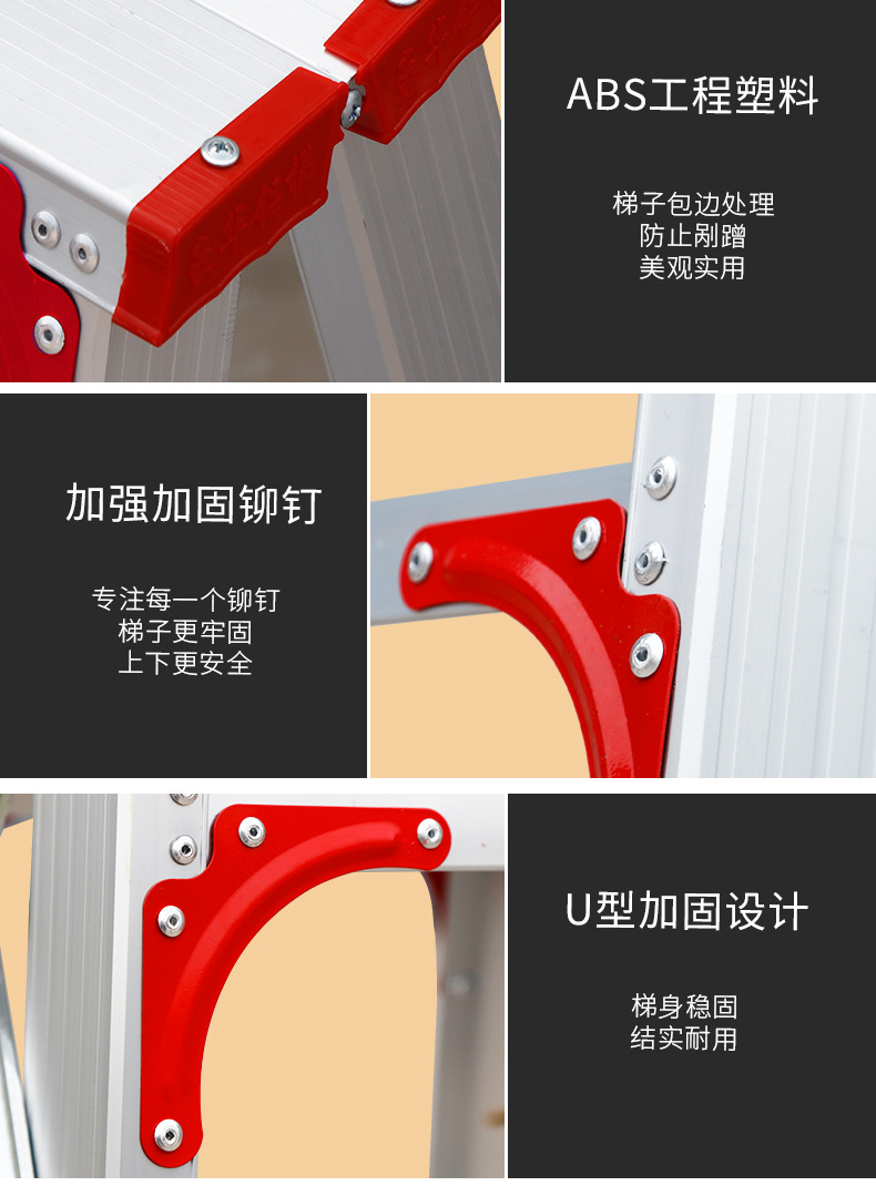 梯子家用折叠加厚铝合金人字梯伸缩工程梯室内爬高多功能楼梯2米详情18