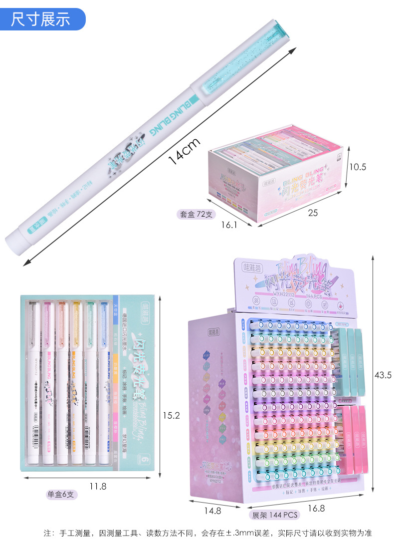 Factory direct supply of Weiya Hui Flash Highlighter 22112, 12-color flash Highlighter 22112 pic 12