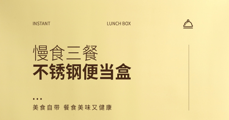 正方形塑料餐盒创意简约饭盒便携密封饭盒学生分隔午餐盒户外便当详情1