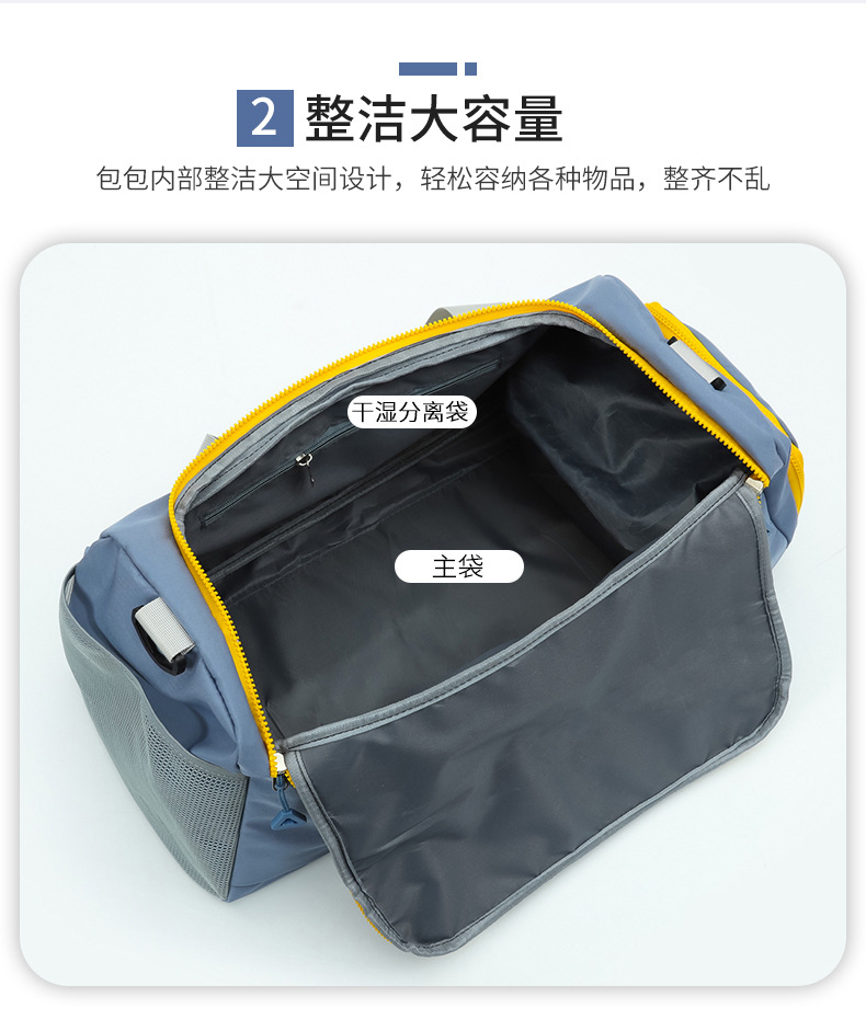 跨境健身包女干湿分离游泳运动包男斜挎包大容量旅行包可插拉杆箱详情5