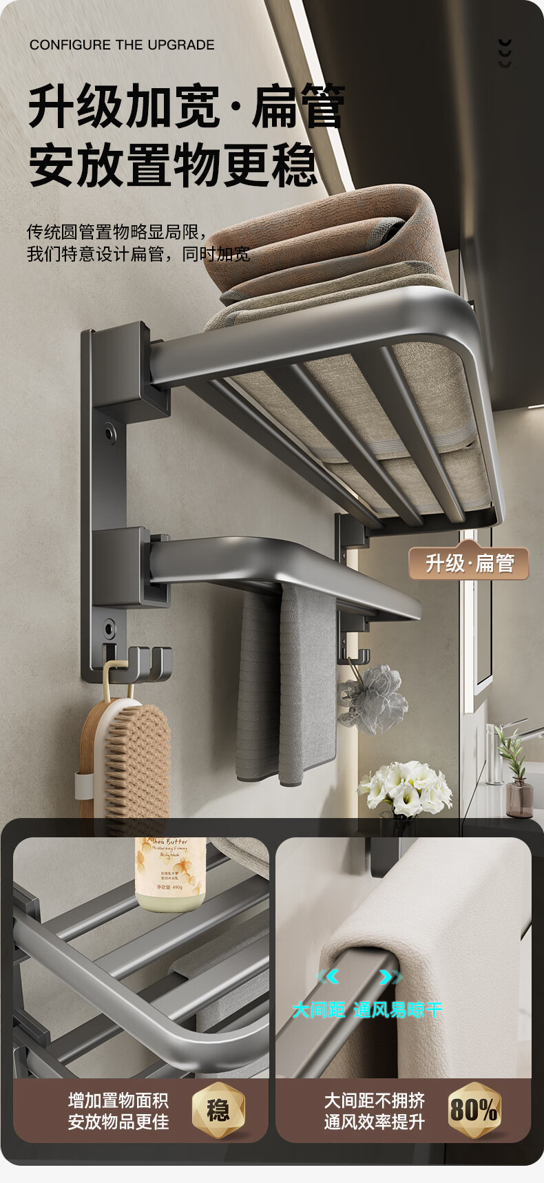 毛巾架卫生间免打孔浴室置物架壁挂式洗手间厕所太空铝枪灰浴巾架详情3