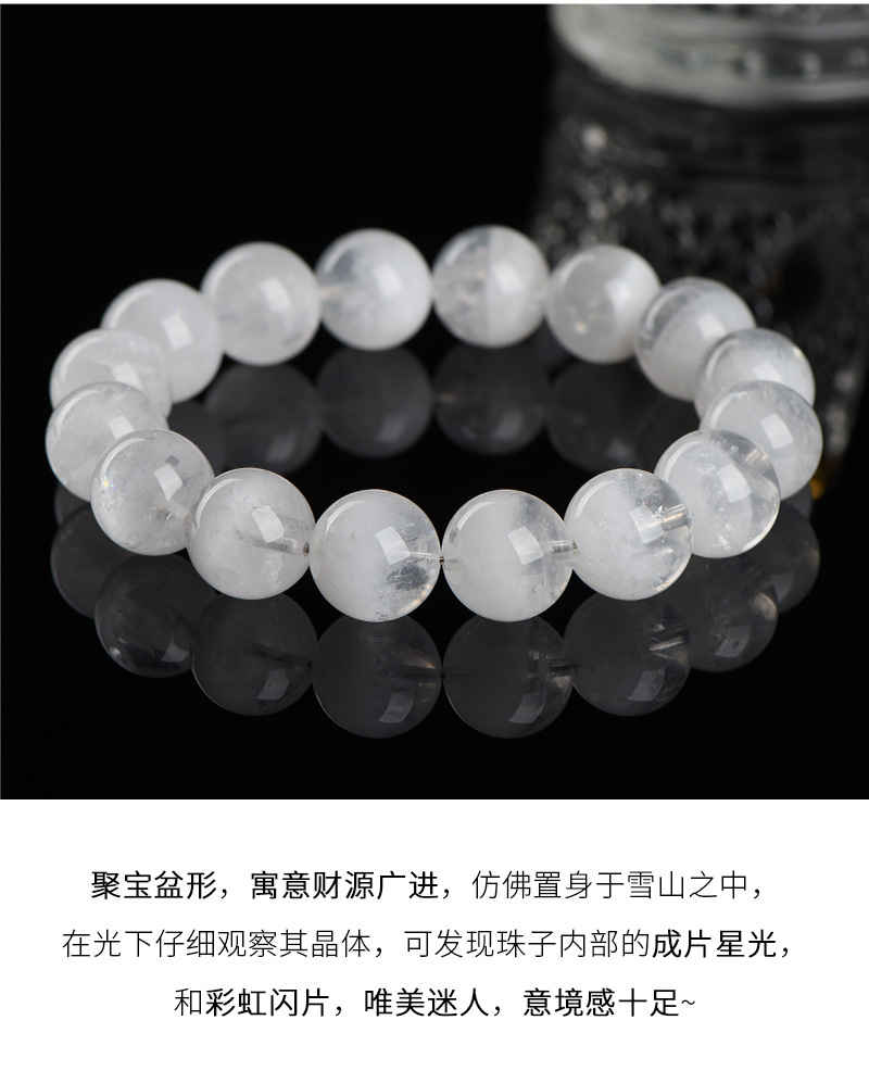 Jiuya Crystal Natural White Ghost Treasure Basin Round Bead Bracelet, Thousand-layer White Ghost Bracelet Factory Direct Sales pic 8