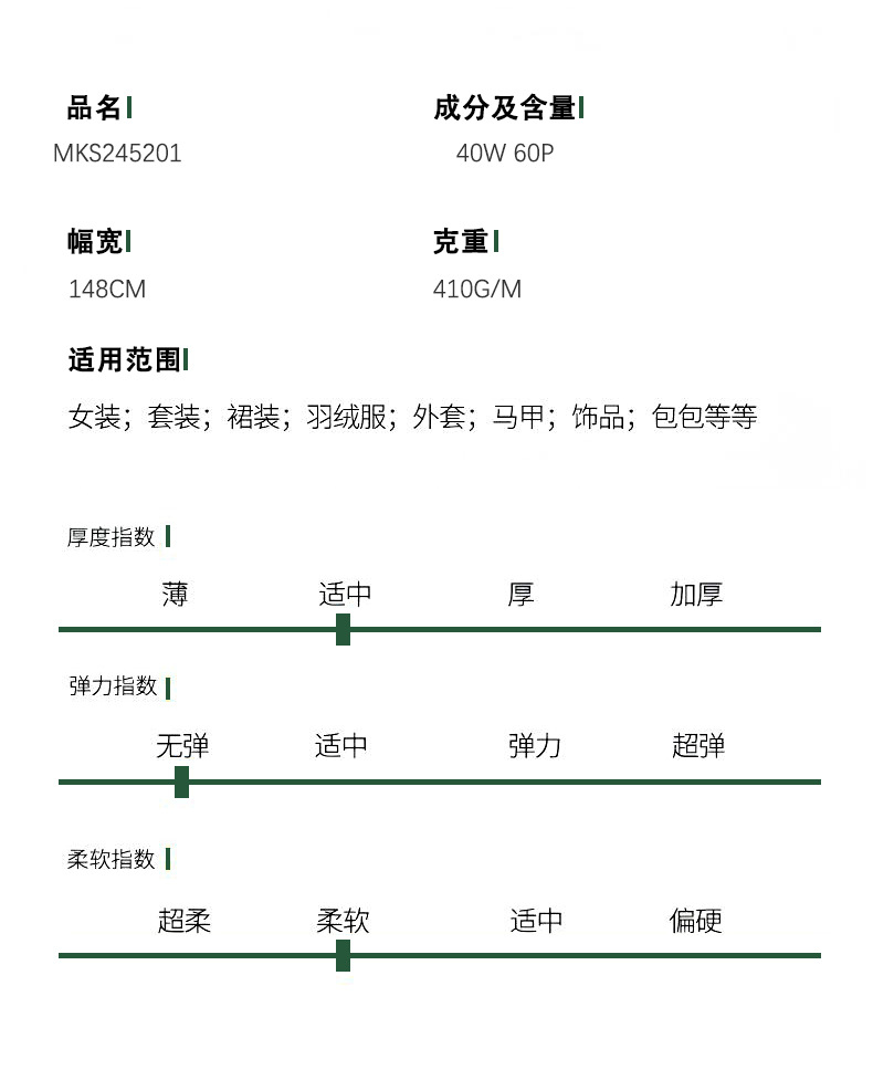 Mokaishi tweed fabric, a high-end silver-gray suit jacket, accessories, bags, DIY fabric pic 3