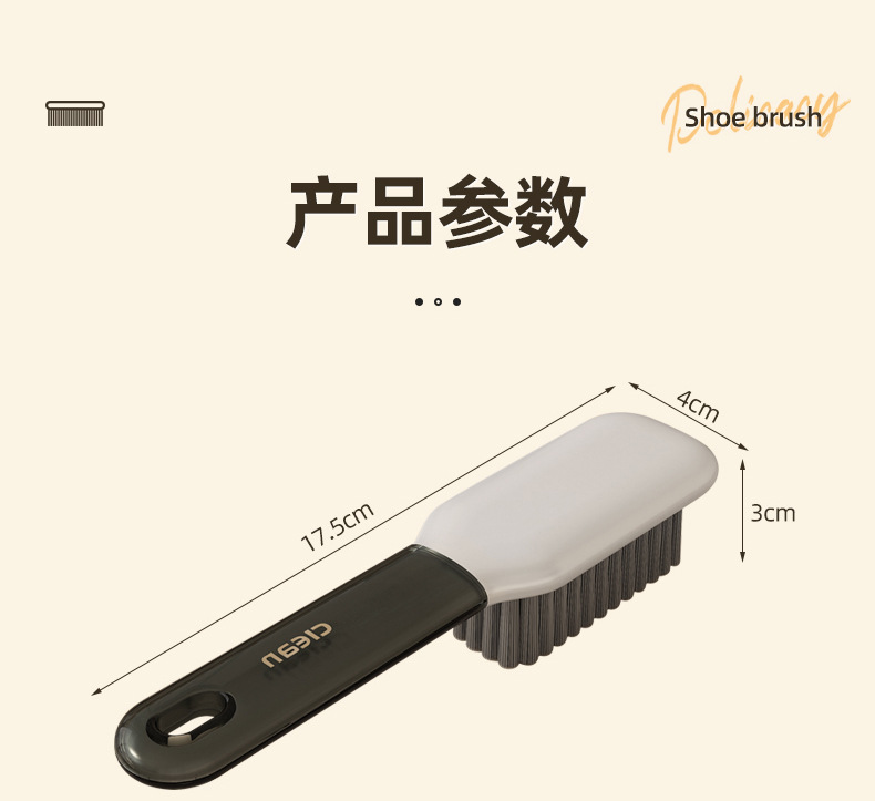 轻奢鞋刷洗衣刷家用多功能长柄塑料鞋刷软毛不伤鞋清洁刷子洗衣刷详情26