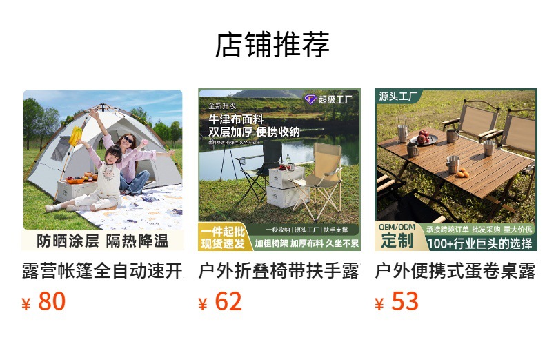 户外野营手推车可折叠家用营地车可后开露营车购物便携摆摊小推车详情1