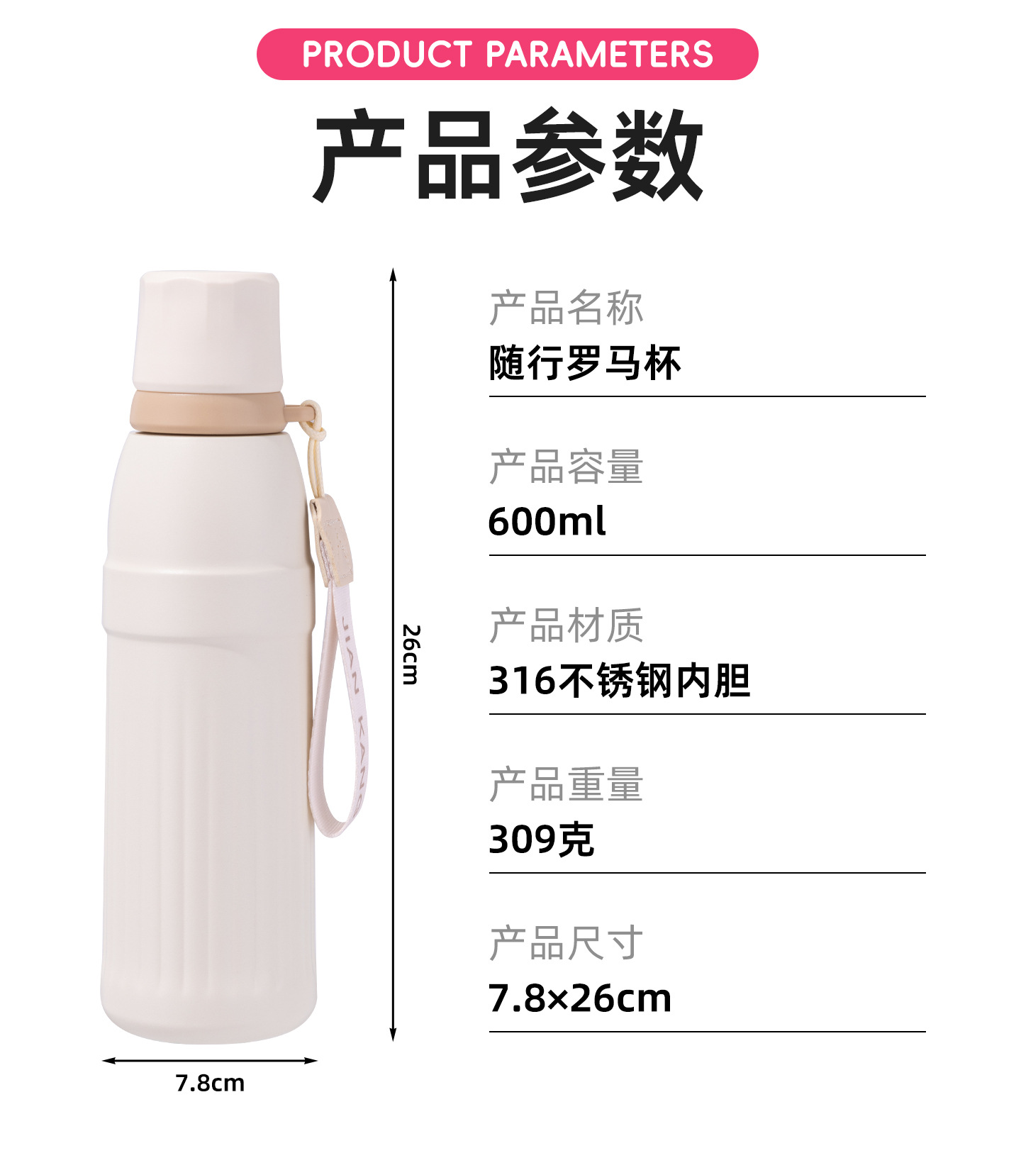 包邮 保温杯女生2025新款高颜值水杯男学生上学专用儿童吸管杯子详情15