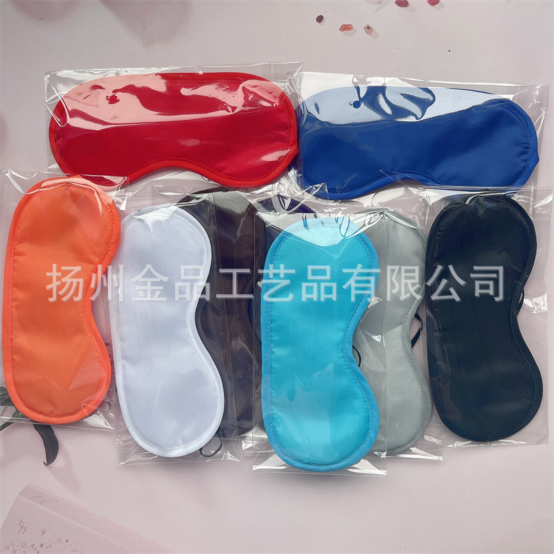 睡眠遮光眼罩190t涤纶色丁彩色眼罩航空旅游礼品拓展现货详情18