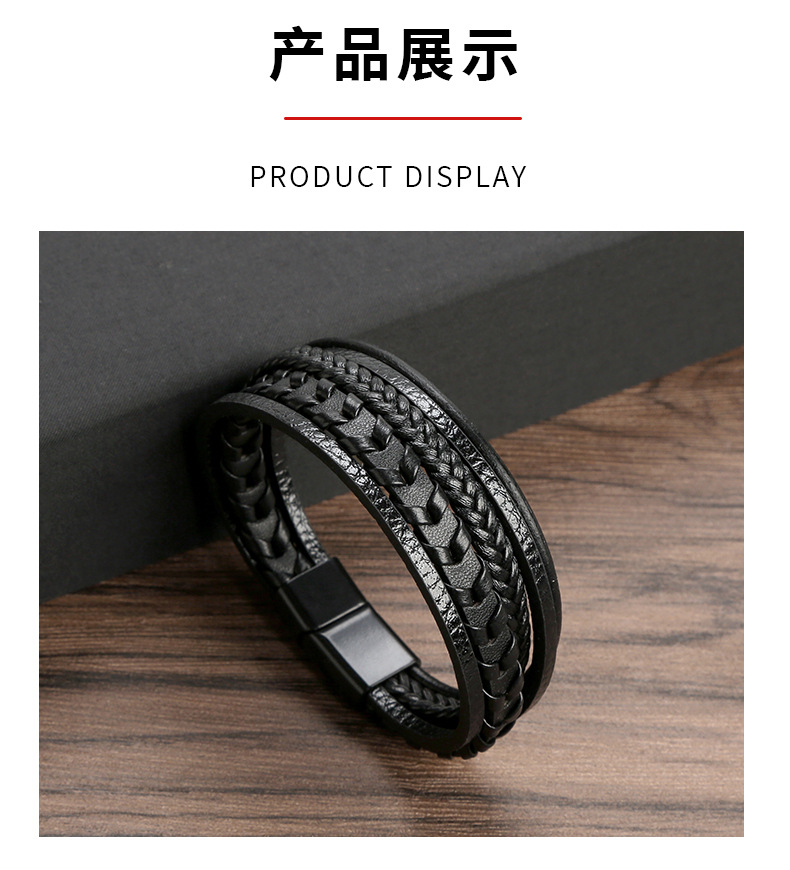 Cross-border high-end hand-woven bracelets for men, titanium steel magnetic clasp bracelets, accessories and ornaments for women, wholesale from Yiwu manufacturer pic 8