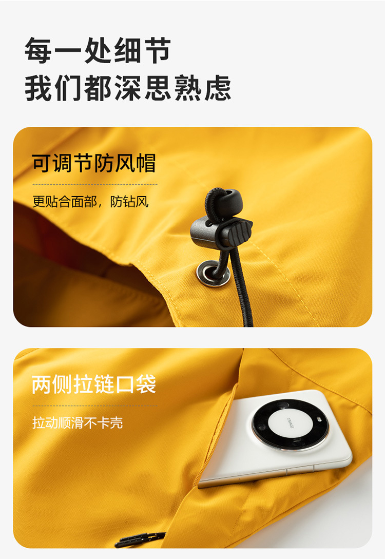 骆陀同款冲锋衣女三合一户外防风防水保暖两件套小个子登山服男详情17