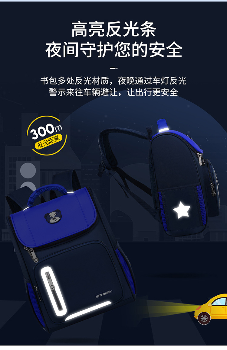 韩版书包小学生男孩一二四六年级轻便减负儿童双肩包定制印字logo详情13