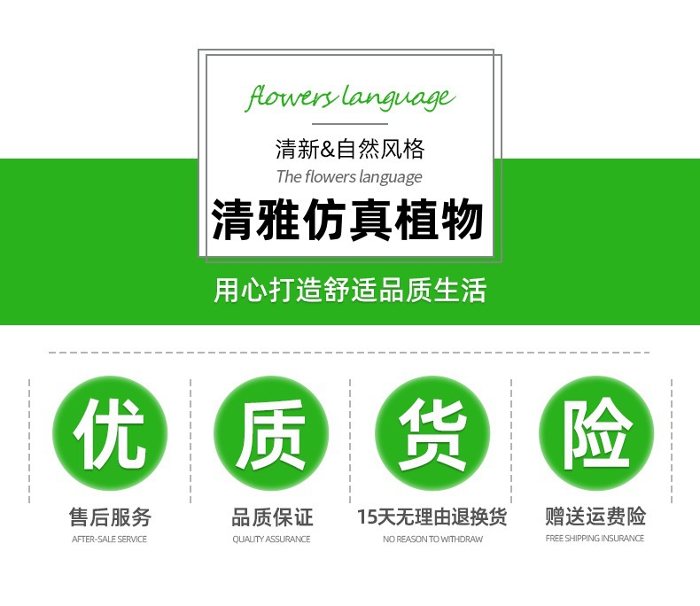 仿真藤条绿植藤蔓绿叶假树叶塑料花吊顶下水管道空调管子装饰遮挡详情2