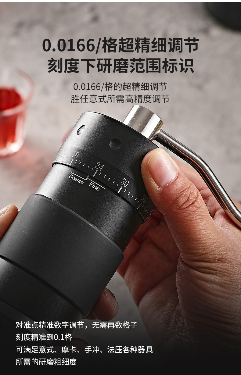 跨境手摇磨豆机外调节咖啡豆研磨机不锈钢手磨七星鬼齿手冲咖啡机详情13