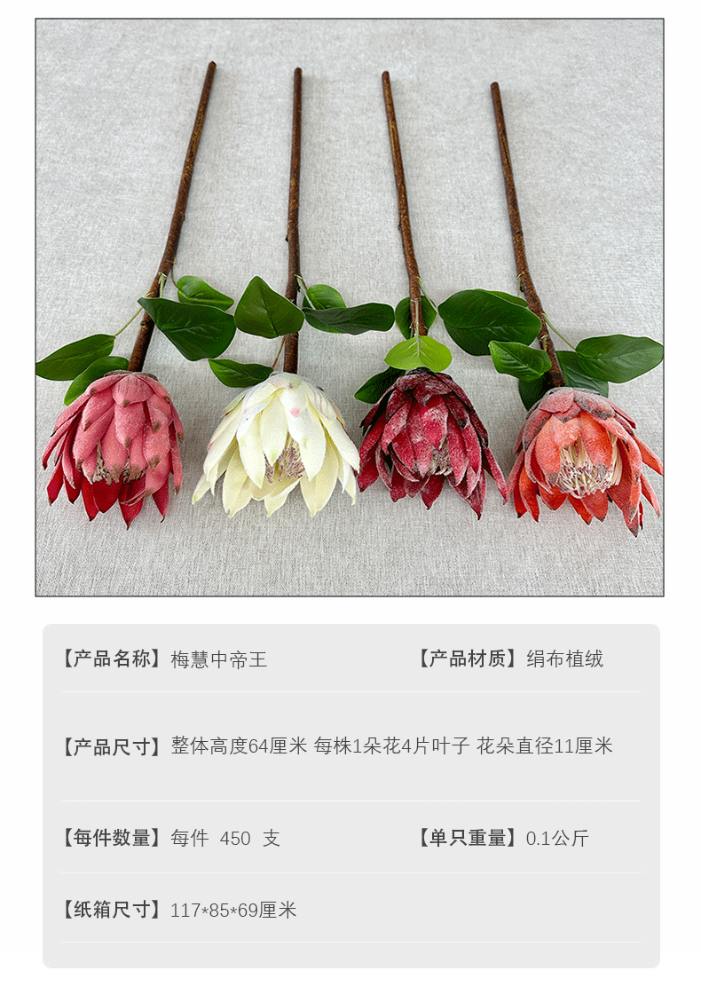 Nordic retro-style home flower arrangement, artificial flowers made of imperial silk fabric and flocked material, factory wholesale pic 3