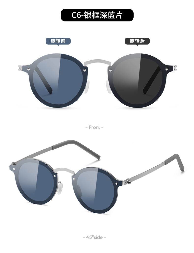 新款旋转可调节变色太阳镜ND镜头眼镜偏光高透光防紫外线墨镜5202详情18