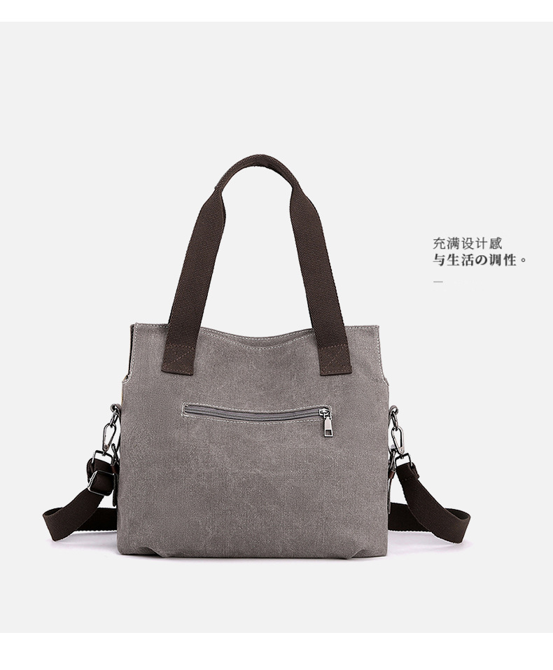 简约时尚女包撞色帆布包女大容量复古拼接单肩包潮搭手提休闲包详情31