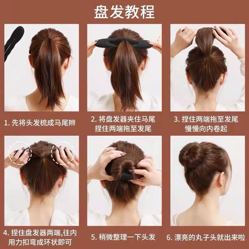盘头发的器具懒人简约蓬松盘发器女头饰绑发圈发夹扎丸子头的发饰详情3