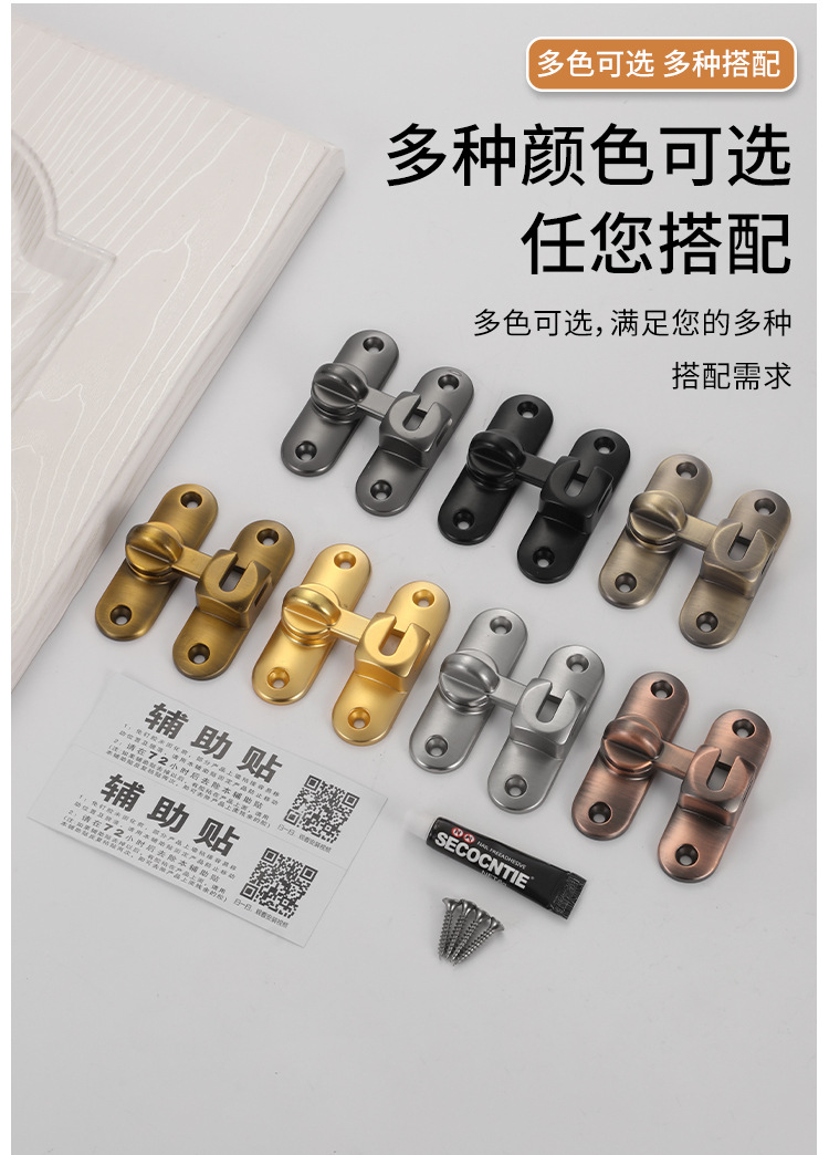 锁扣实心搭扣可免打孔插销防盗扣入户门房间门反锁90度180度防门详情8