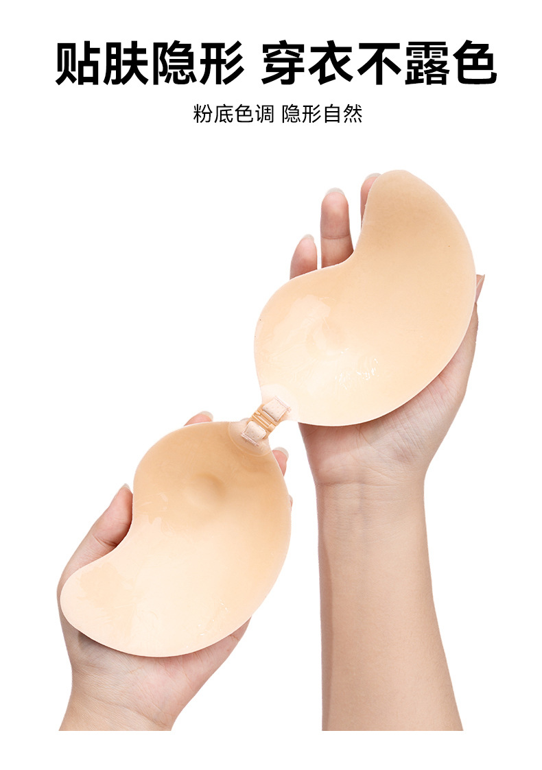 Wholesale mango breast patch, special silicone breast patch for small breasts, enlarging underwear, wedding dress, invisible bra, gathering anti-glare patch pic 8