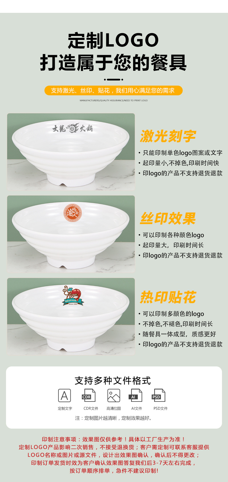 Melamine noodle bowls, durable porcelain tableware, large bowls, soup bowls, commercial spicy hot pot bowls, plastic bowls, special bowls for noodle restaurants wholesale pic 17