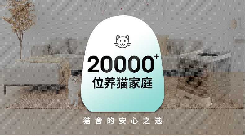 Cat bed, pet cat litter box, semi-enclosed cat litter box, top-entry cat toilet, plastic toilet, cat litter box, cat shovel delivery pic 9