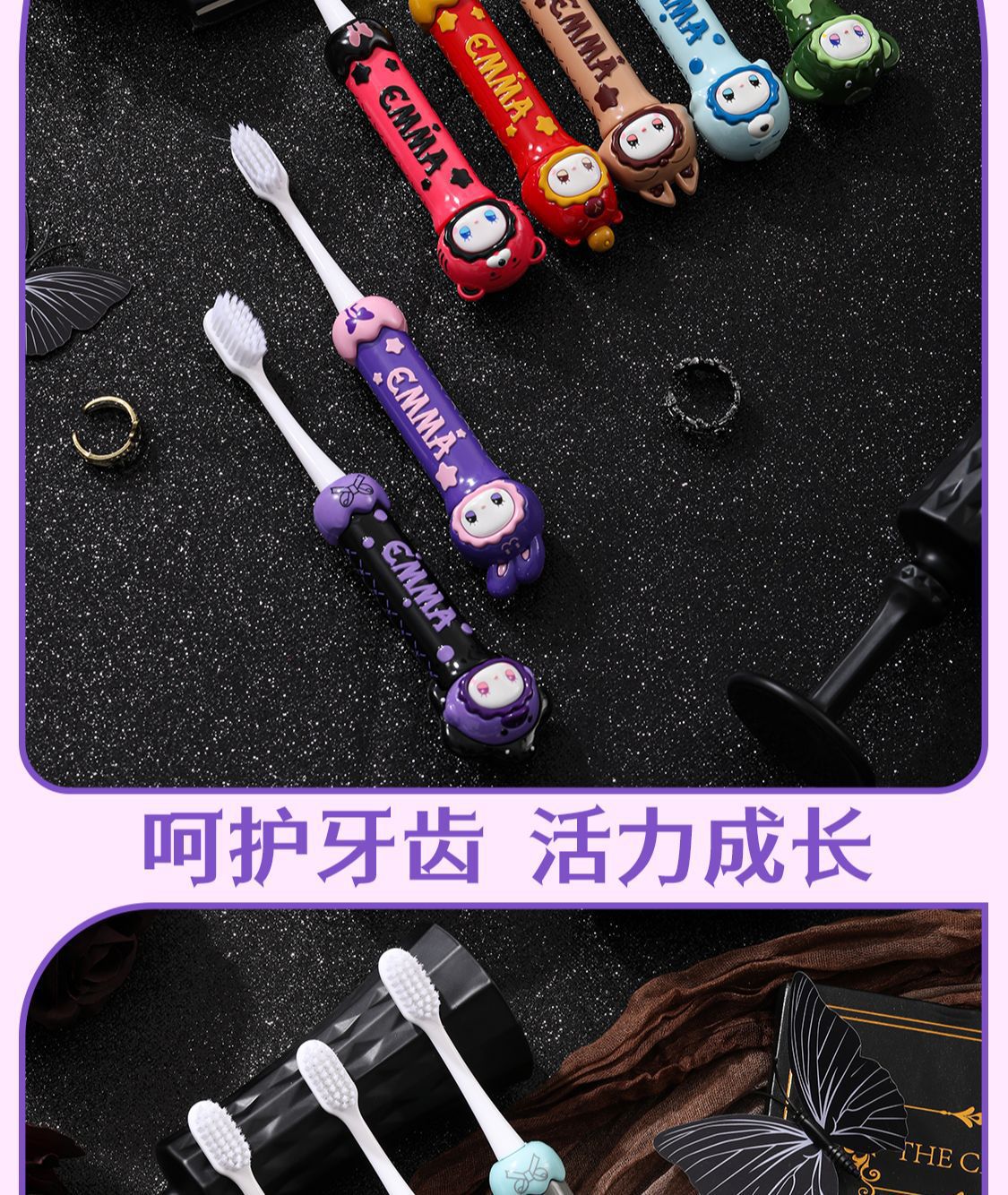 正版新品EMMA牙刷2代盲盒带6位编号刷头萌粒头可拆换可爱礼物详情10
