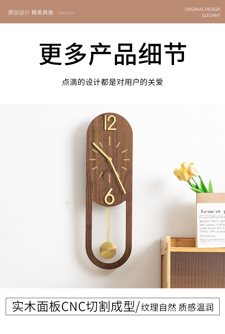 New Chinese-style wooden swing wall clock: Lu Yu Shi Er Time Window Fat 8 Chinese Style Silent Swing Clock pic 11