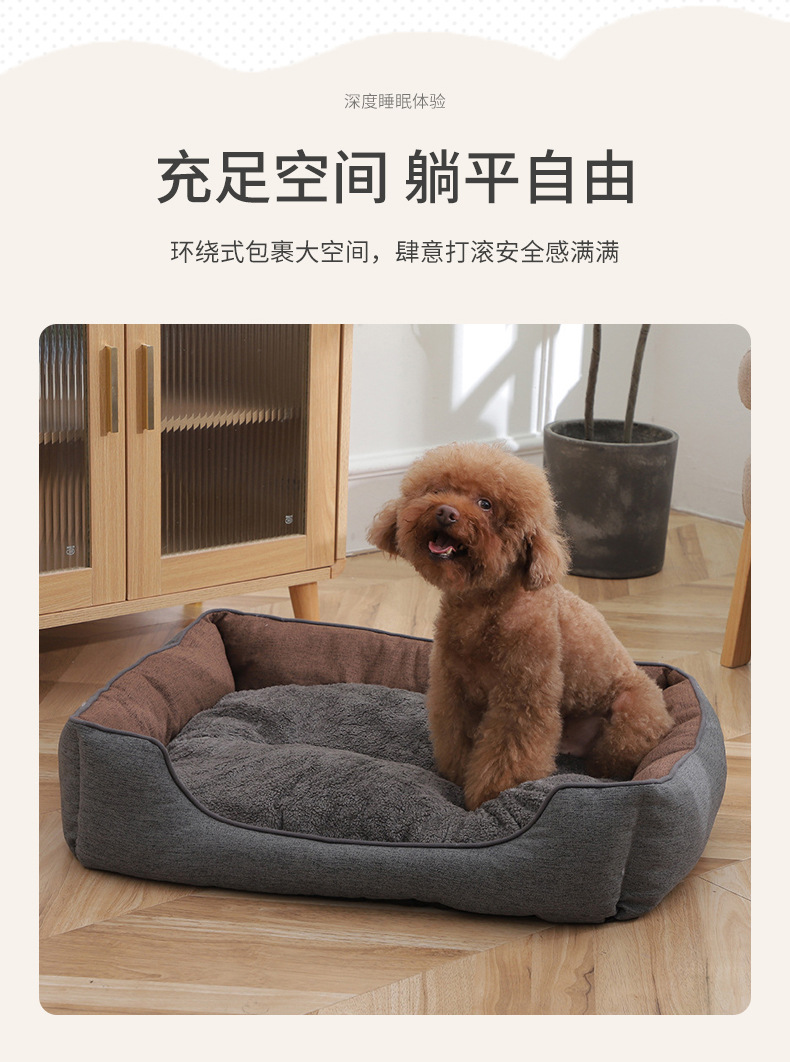 冬季加厚保暖泰迪宠物窝加厚北极绒宠物猫窝保暖垫方垫宠物睡垫详情5