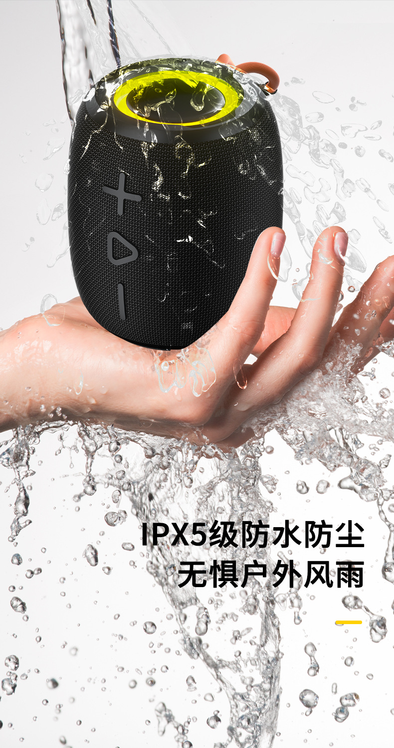 Wireless Bluetooth speaker, outdoor atmosphere, portable, colorful, waterproof sports Bluetooth small speaker, subwoofer fabric pic 14