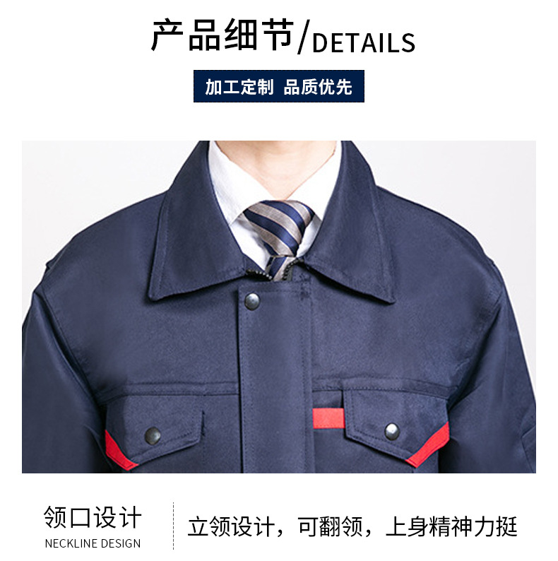 长袖车间工人工作服套装男 舒适防磨装修汽修工服劳保服春秋工装详情9