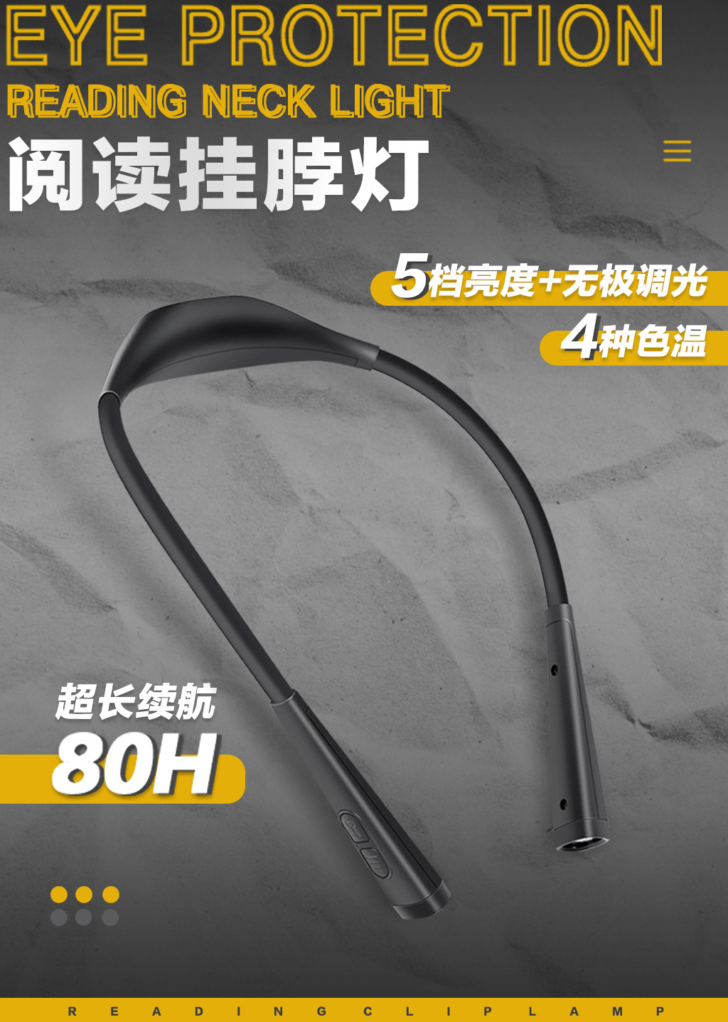 Four-color temperature LED cross-border neck-hanging reading lamp, outdoor camping night running reading lamp, USB charging learning eye-protecting lamp pic 5