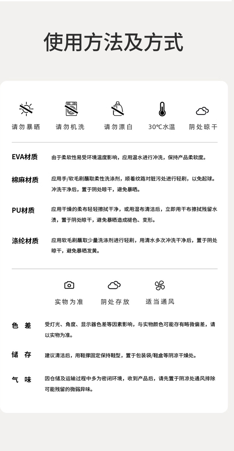 厚底拖鞋女士新款夏季室内家居家情侣浴室防滑踩屎感凉拖鞋男外穿详情14
