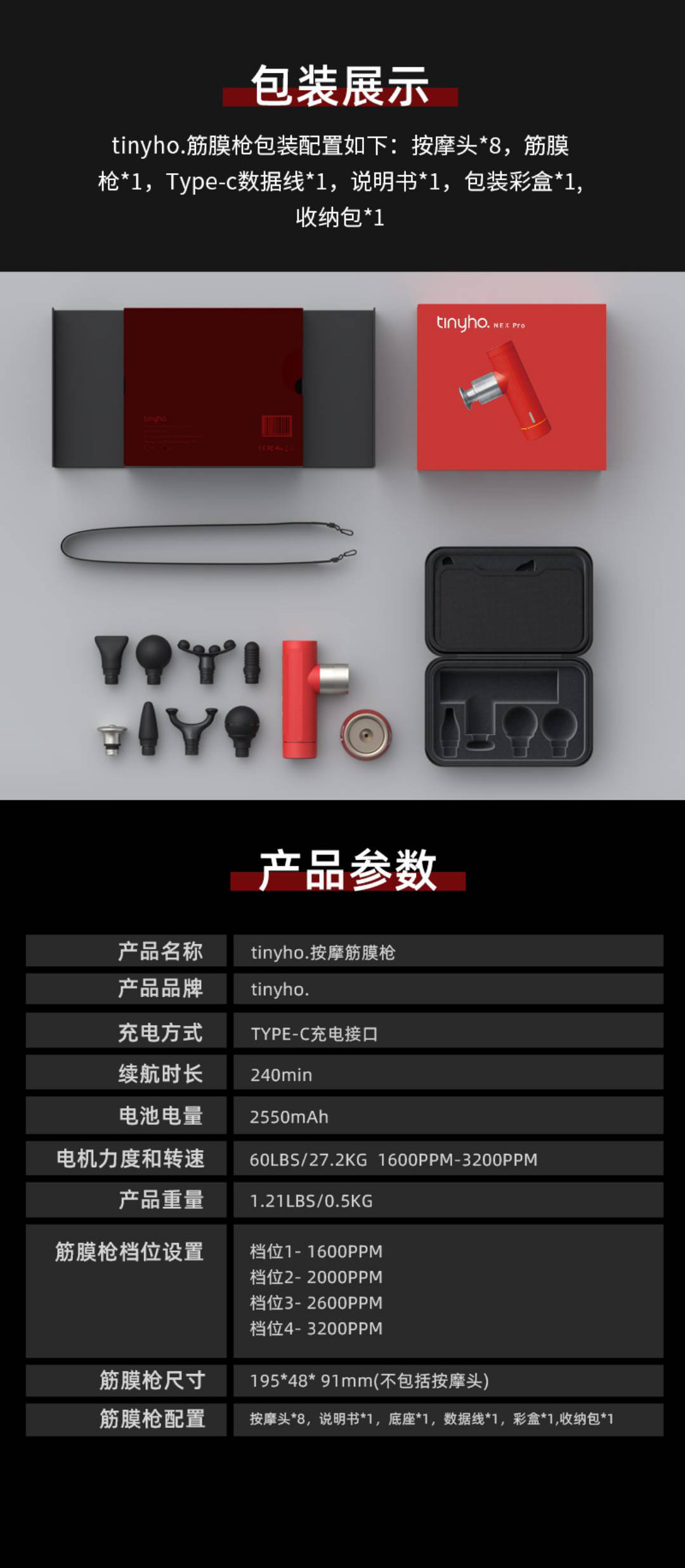 专业级筋膜枪O'Ye同款健身肌肉深层按摩器快速分解乳酸便携筋膜枪详情12