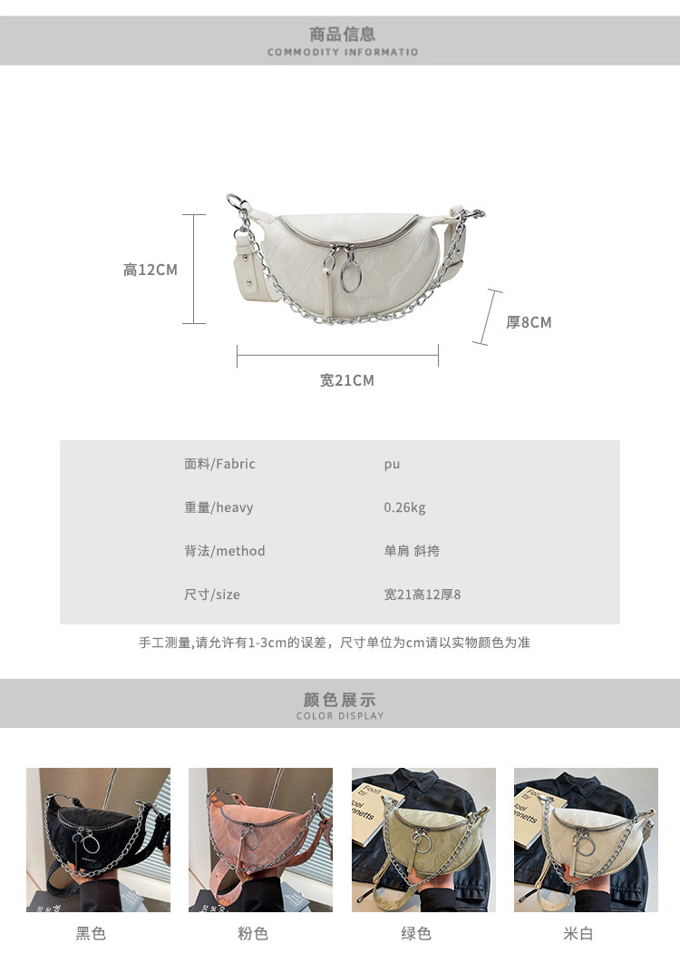 小众潮流设计饺子包新款百搭质感马鞍单肩包潮搭斜挎包都市风女包详情3