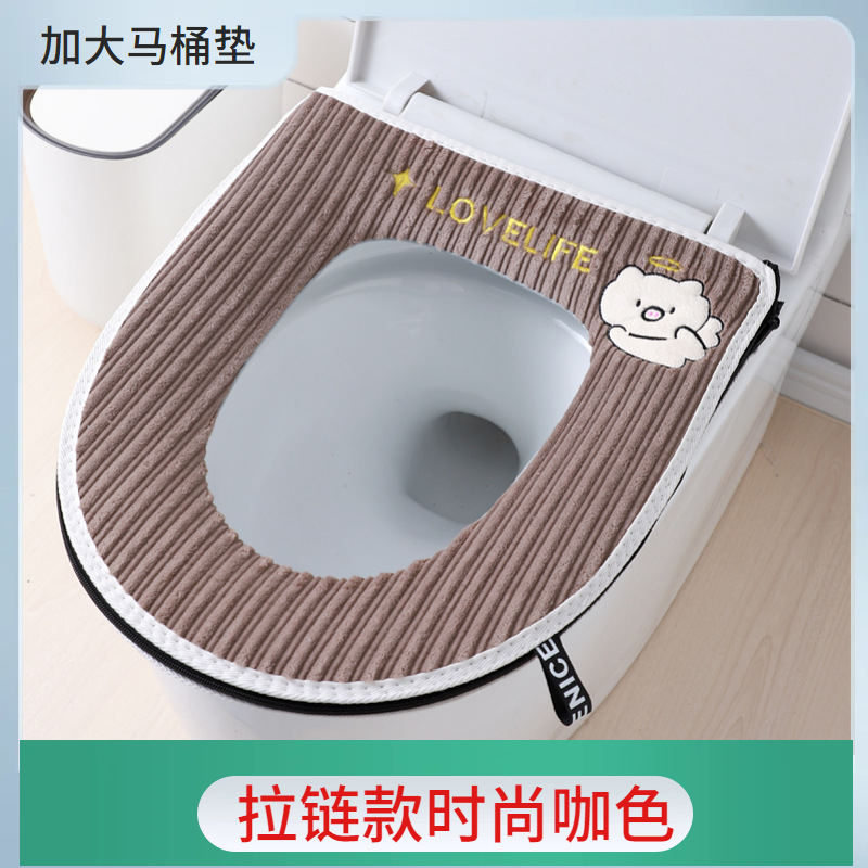 加大款拉链马桶垫绣花提手大内径家用坐便套加厚秋冬厕所垫马桶圈0358详情9