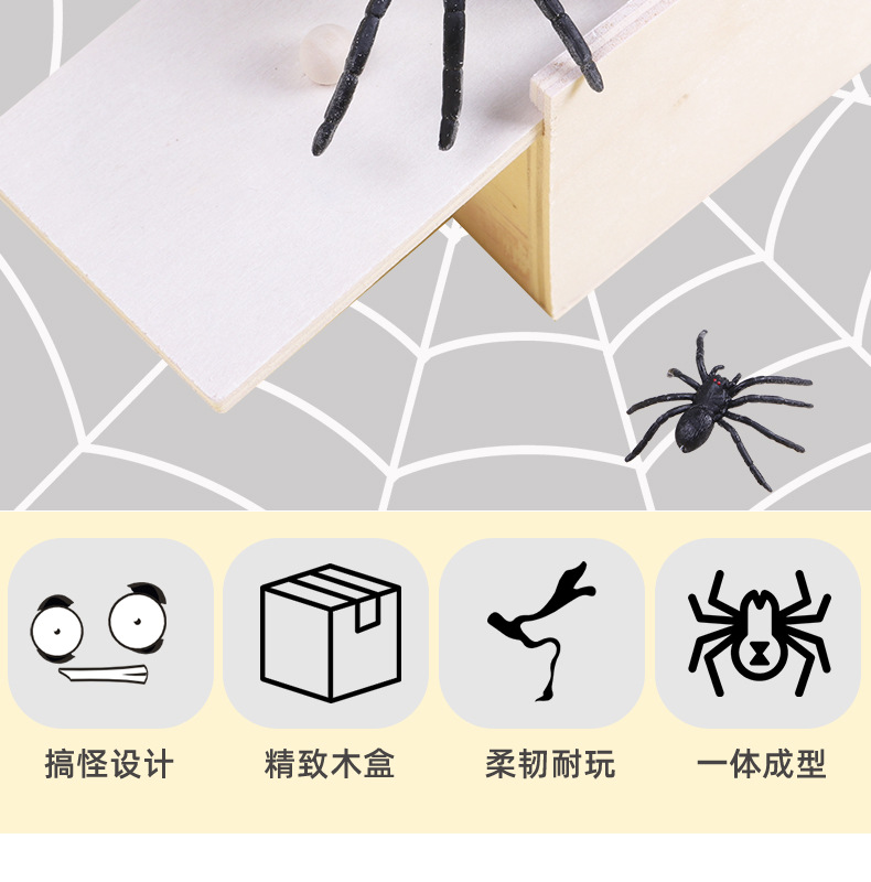 A shocking spider wooden box, the same style as Douyin, is a parody and creative prank toy. Wholesale from the spider prank manufacturer pic 2