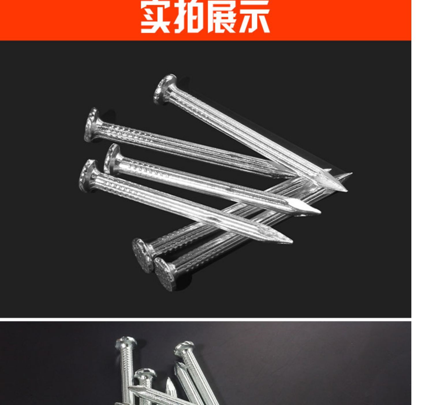 特种水泥钉钢钉墙钉小铁钉固定挂钩画相框墙壁混凝土木工钉淳枫详情8